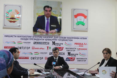 Press conference at the Agency for Supervision in the field of Education and Science under the president of the Republic of Tajikistan