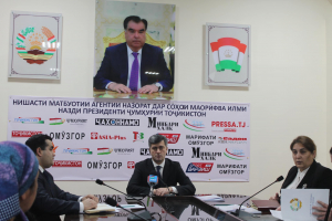 Press conference at the Agency for Supervision in the field of Education and Science under the president of the Republic of Tajikistan