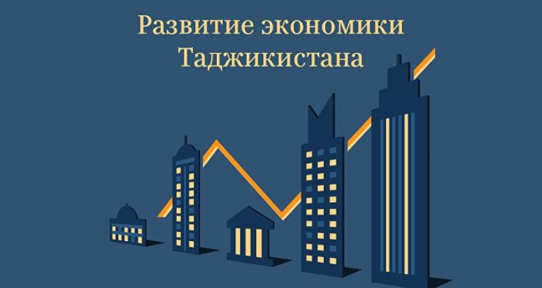 Tajikistan’s Economic Development in 2021 Expected to Go Over 7%